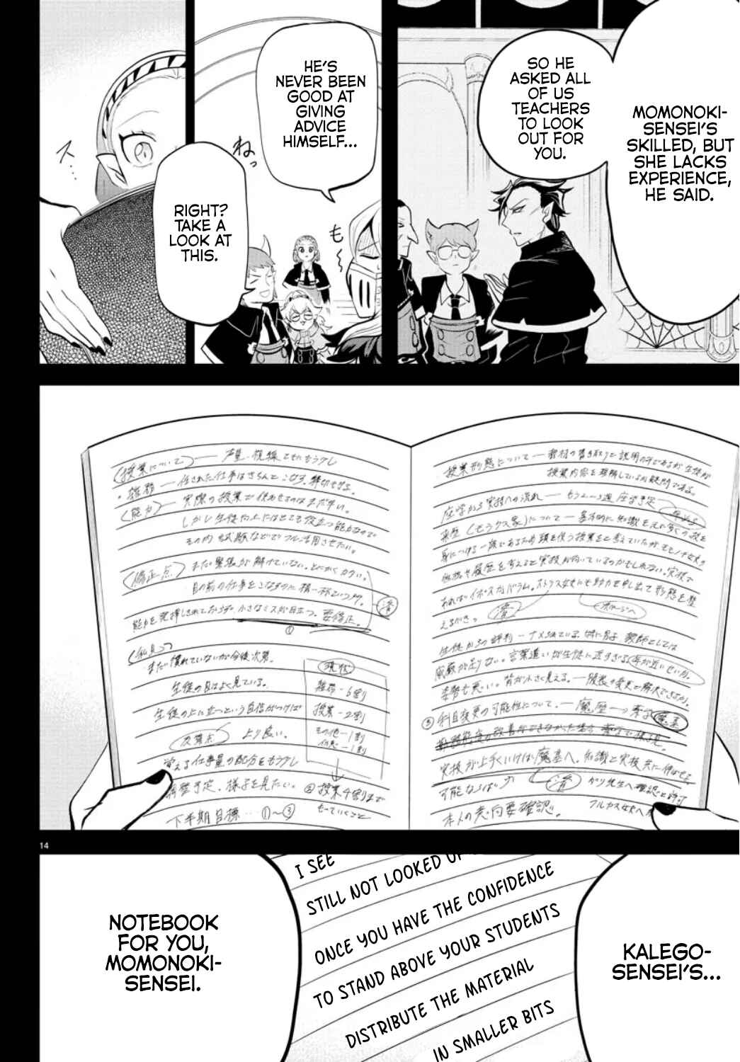 Page 13 Chapter 318 Mairimashita! Iruma-kun