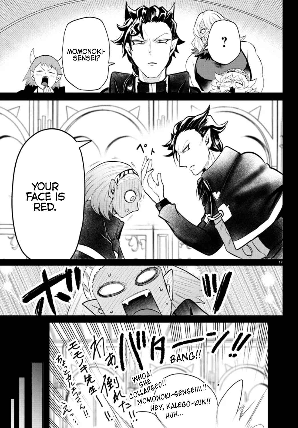Page 16 Chapter 318 Mairimashita! Iruma-kun