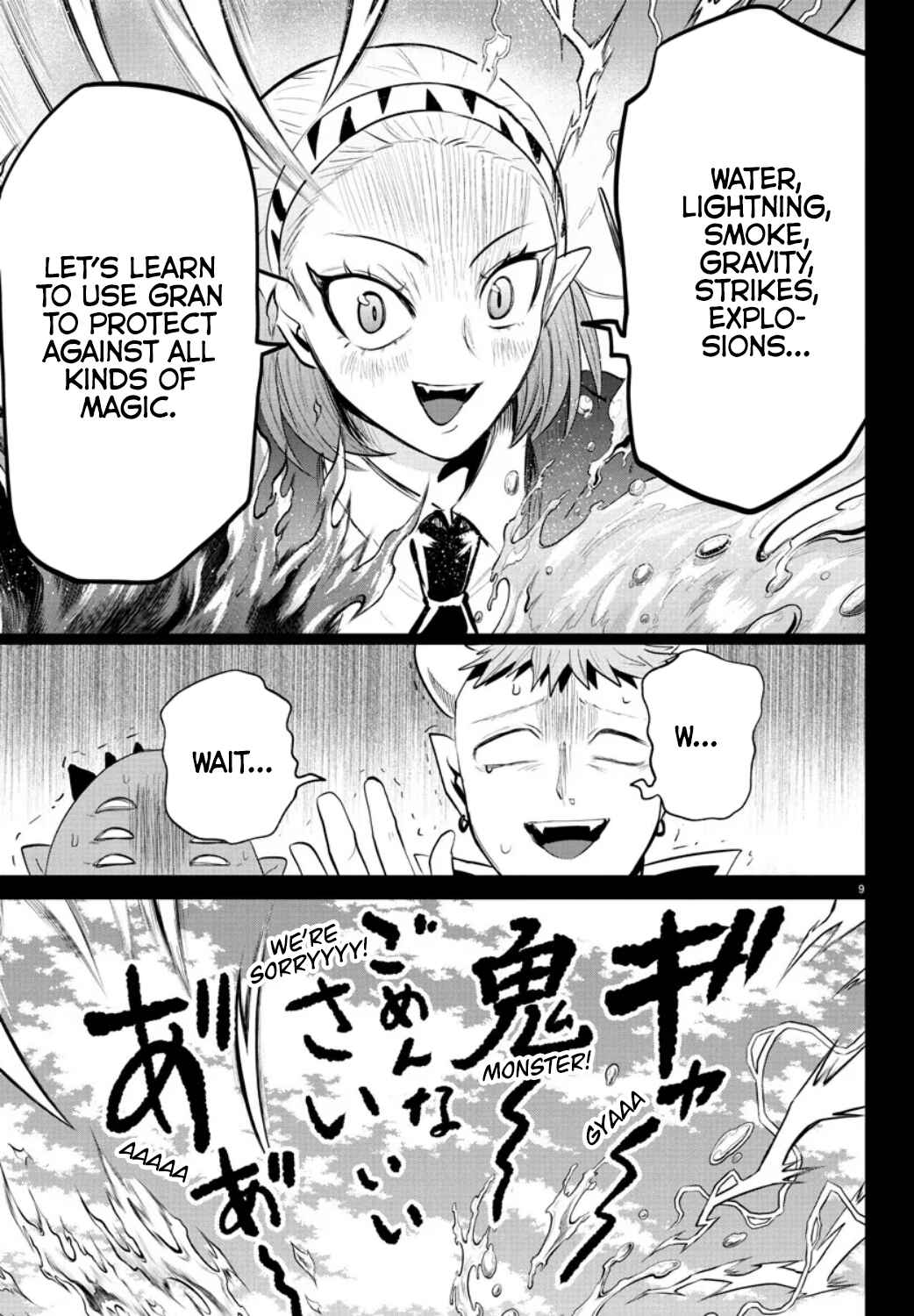 Page 8 Chapter 318 Mairimashita! Iruma-kun