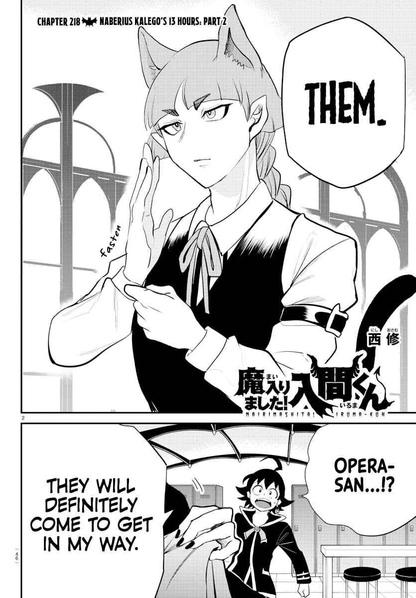 Page 2 Chapter 218 Mairimashita! Iruma-kun