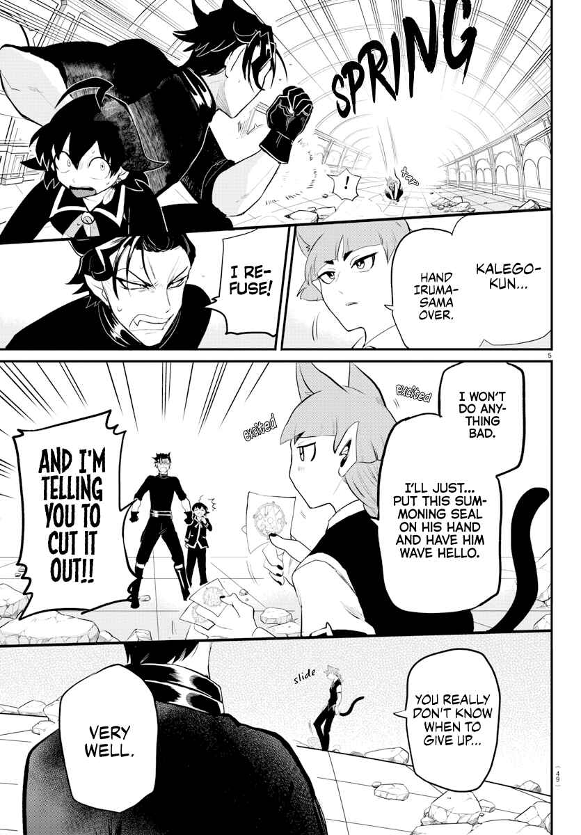 Page 5 Chapter 218 Mairimashita! Iruma-kun