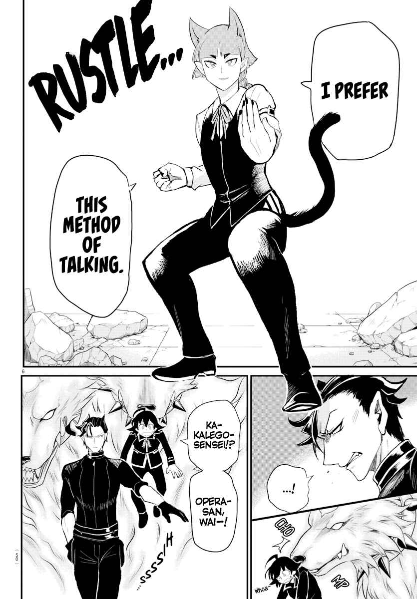Page 6 Chapter 218 Mairimashita! Iruma-kun