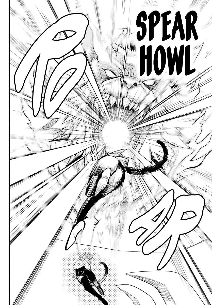 Page 8 Chapter 218 Mairimashita! Iruma-kun