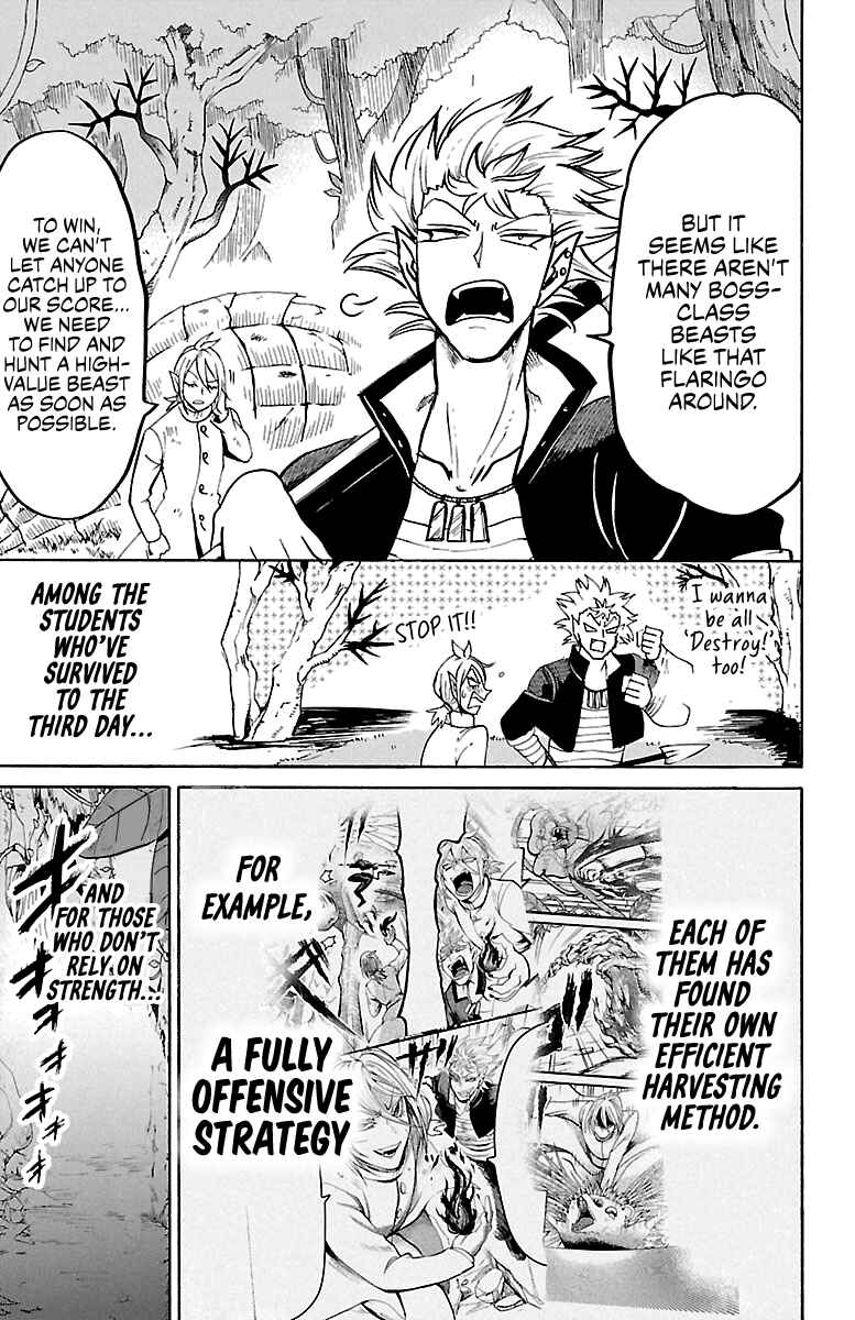 Page 7 Chapter 125 Mairimashita! Iruma-kun