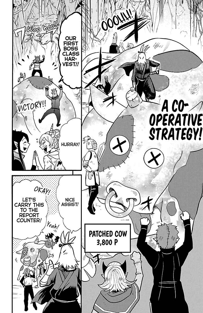 Page 8 Chapter 125 Mairimashita! Iruma-kun