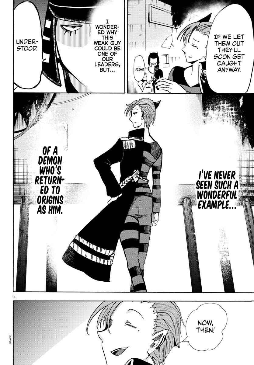 Page 5 Chapter 87 Mairimashita! Iruma-kun