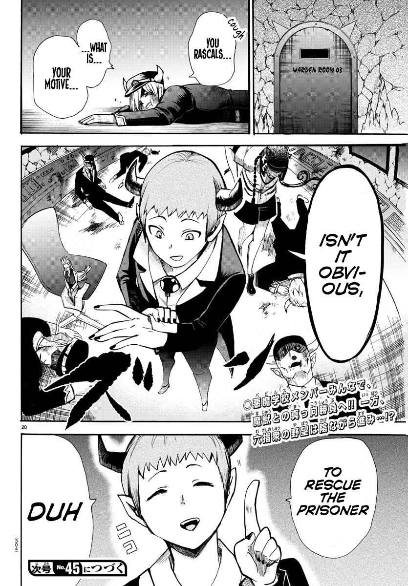 Page 19 Chapter 77 Mairimashita! Iruma-kun