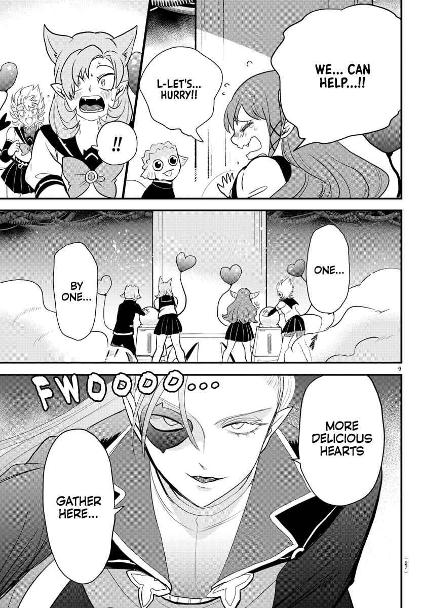 Page 11 Chapter 247 Mairimashita! Iruma-kun