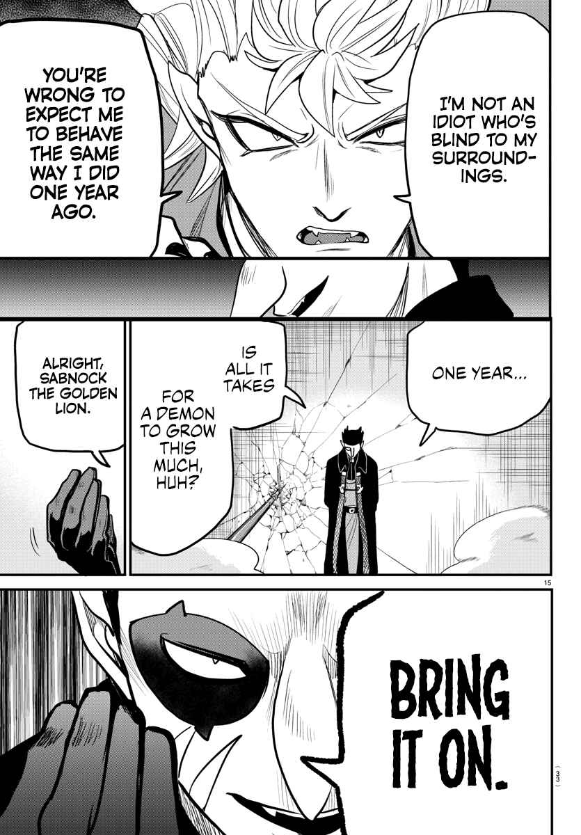 Page 17 Chapter 247 Mairimashita! Iruma-kun