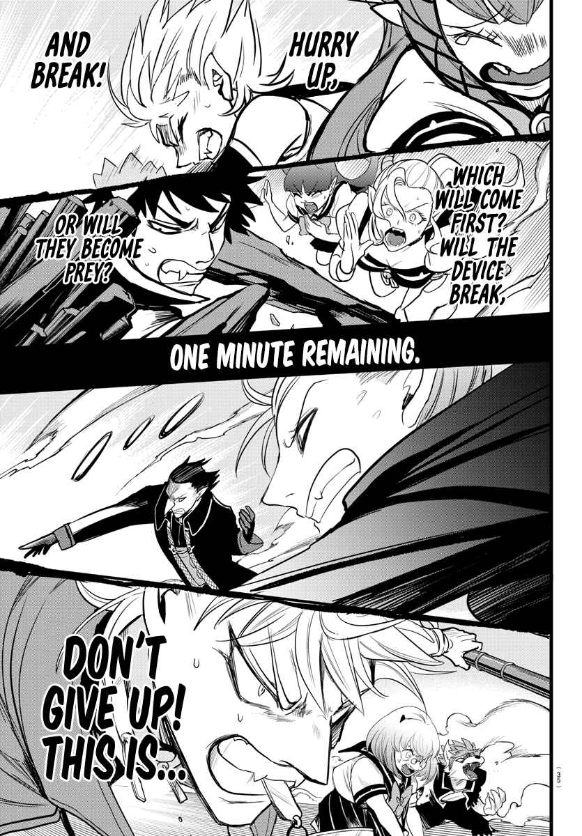 Page 19 Chapter 247 Mairimashita! Iruma-kun