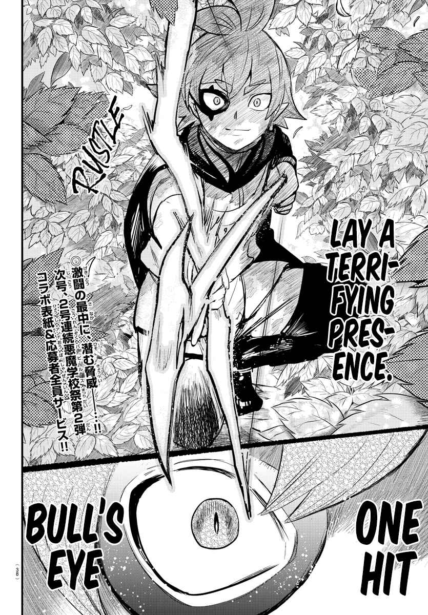 Page 21 Chapter 247 Mairimashita! Iruma-kun