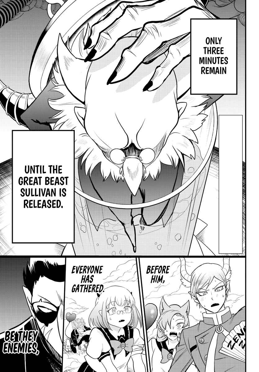 Page 3 Chapter 247 Mairimashita! Iruma-kun