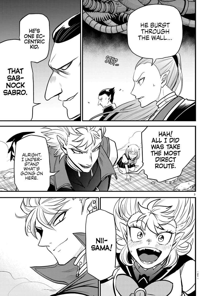 Page 5 Chapter 247 Mairimashita! Iruma-kun