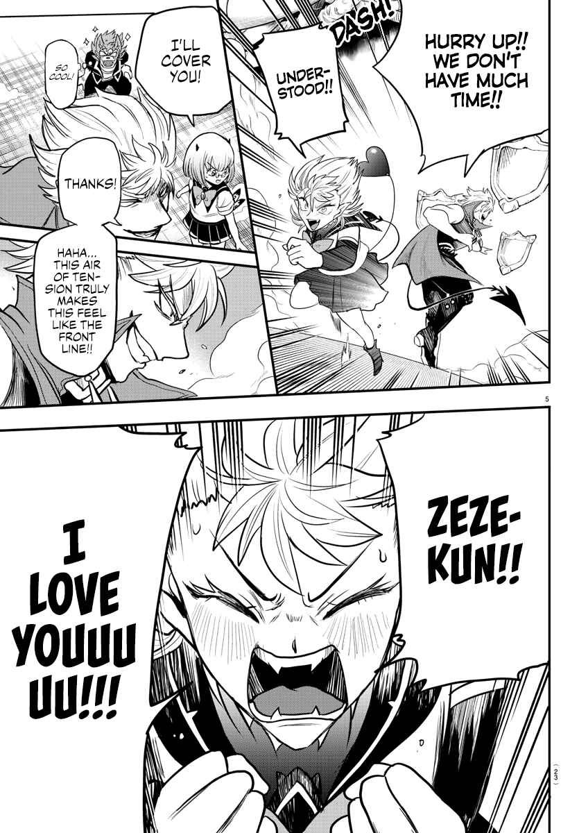 Page 7 Chapter 247 Mairimashita! Iruma-kun