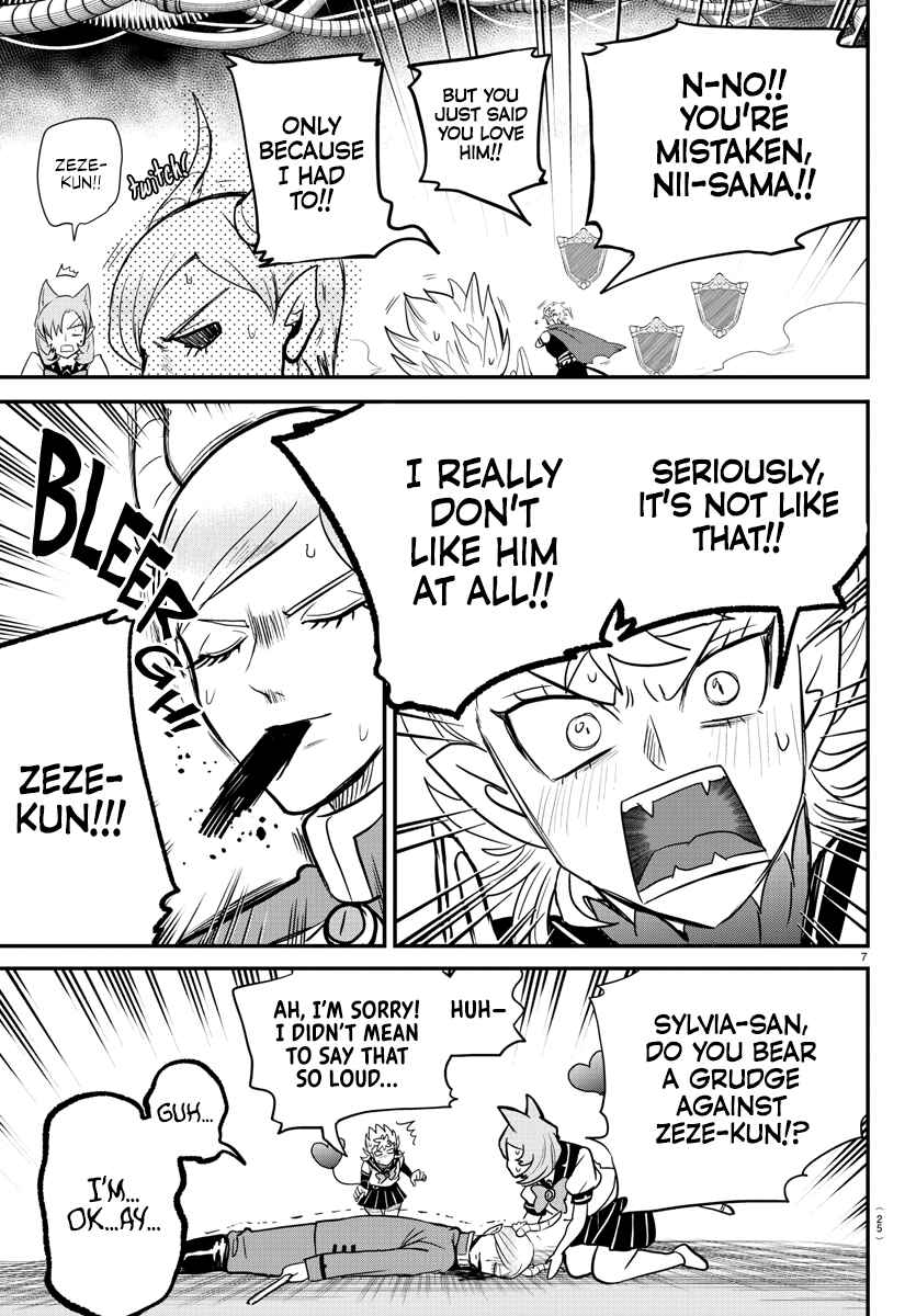 Page 9 Chapter 247 Mairimashita! Iruma-kun