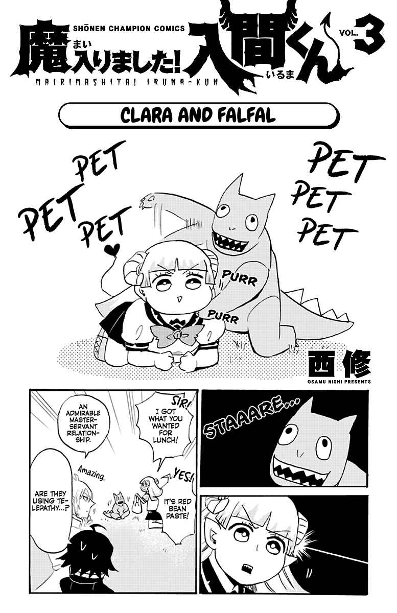 Page 7 Chapter 25.5 Mairimashita! Iruma-kun