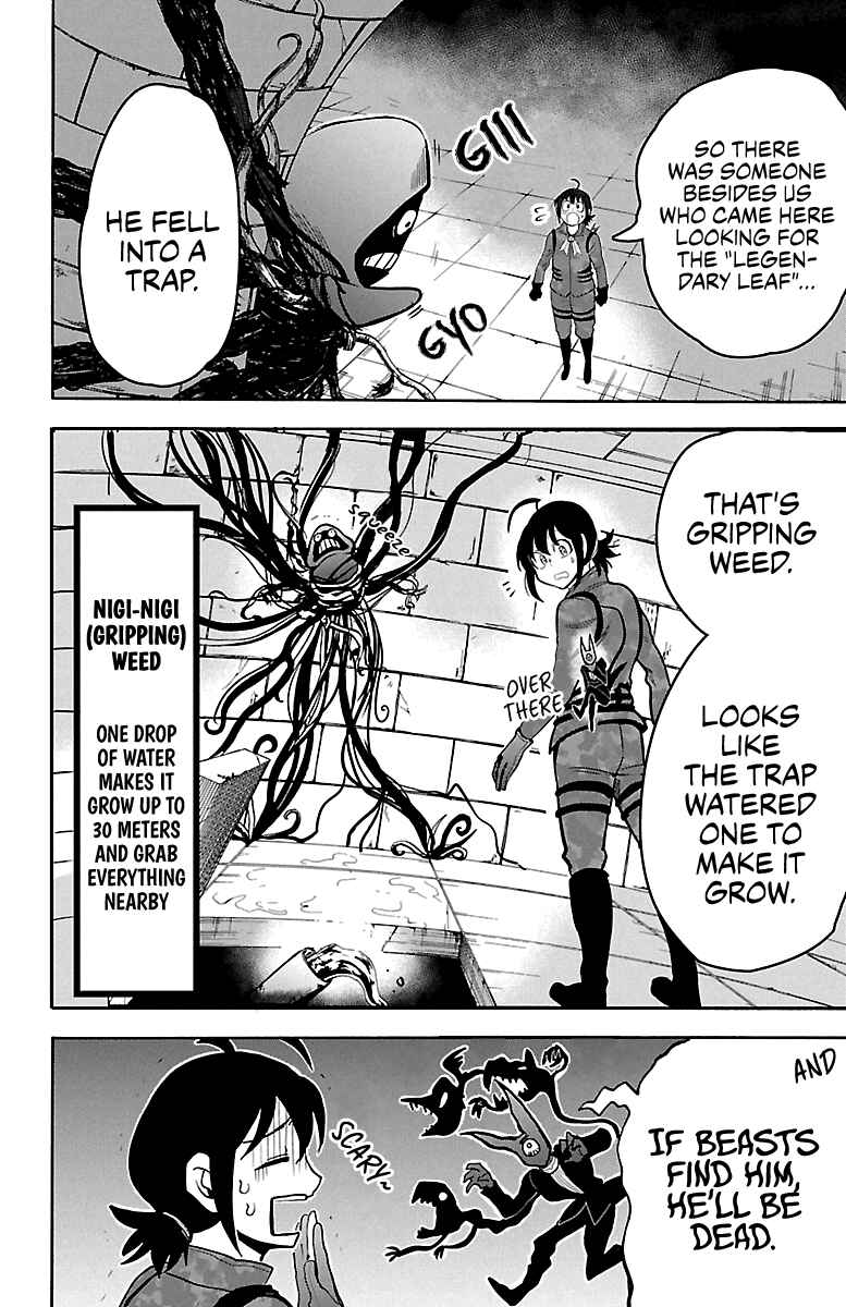 Page 6 Chapter 120 Mairimashita! Iruma-kun