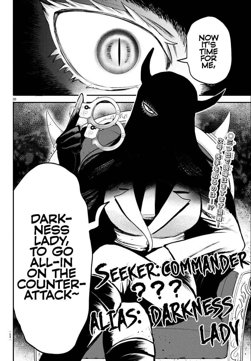 Page 19 Chapter 402 Mairimashita! Iruma-kun