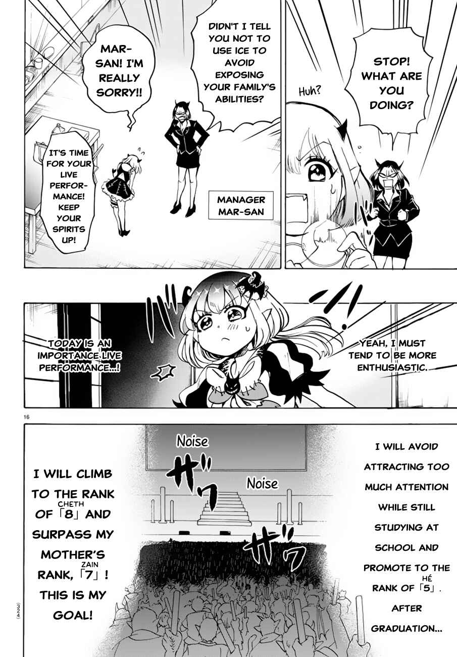 Page 16 Chapter 40 Mairimashita! Iruma-kun