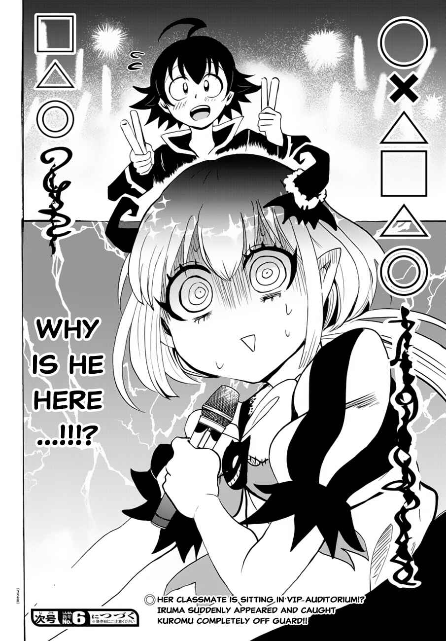 Page 19 Chapter 40 Mairimashita! Iruma-kun