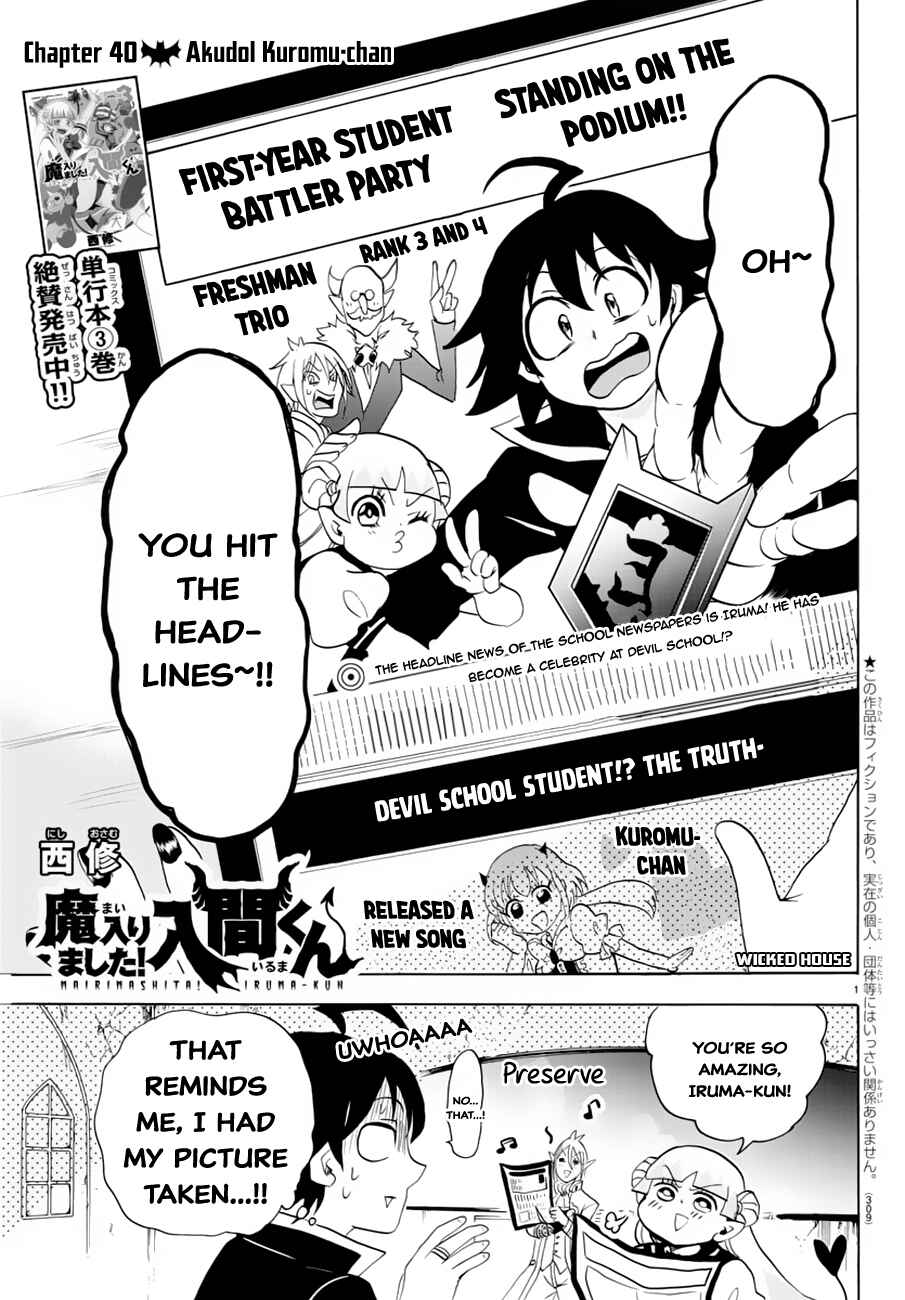 Page 2 Chapter 40 Mairimashita! Iruma-kun