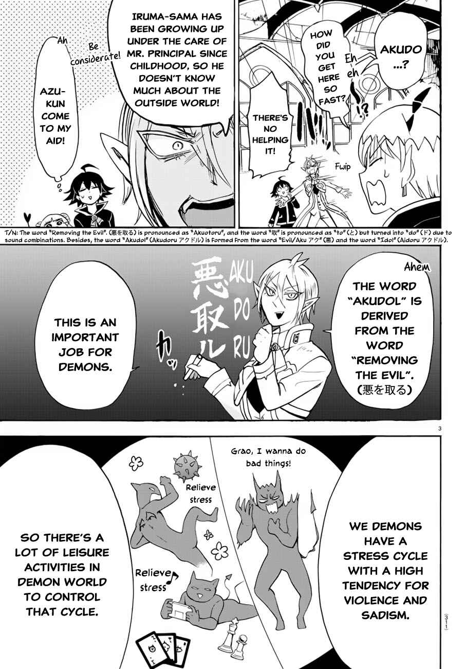 Page 4 Chapter 40 Mairimashita! Iruma-kun