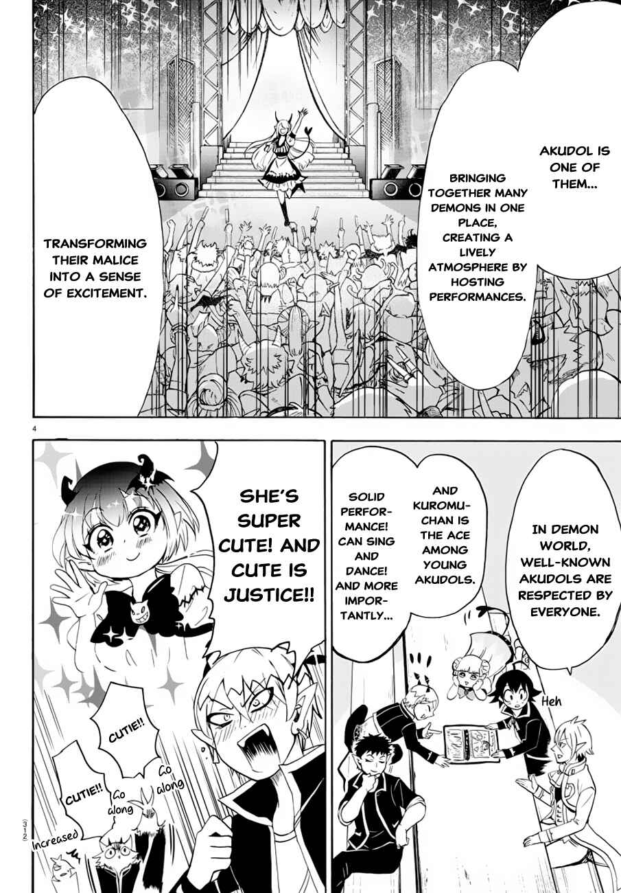 Page 5 Chapter 40 Mairimashita! Iruma-kun