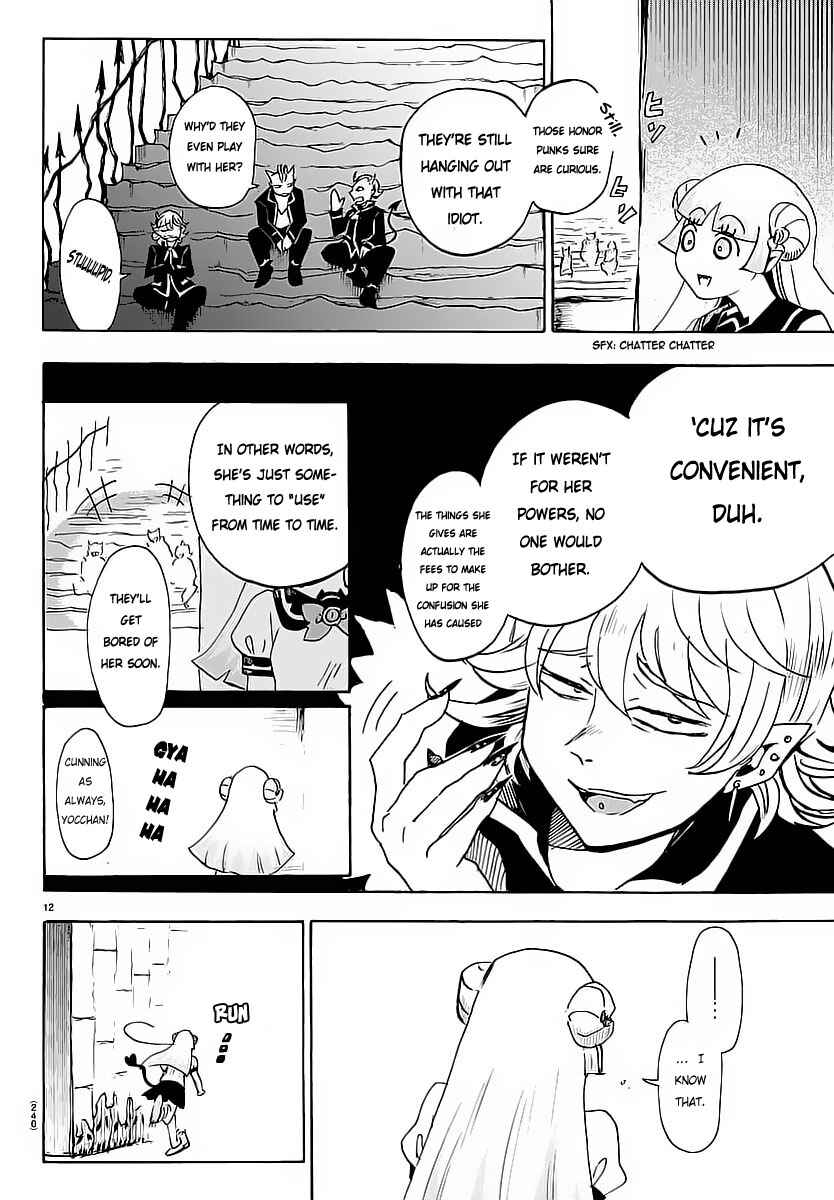 Page 13 Chapter 3 Mairimashita! Iruma-kun
