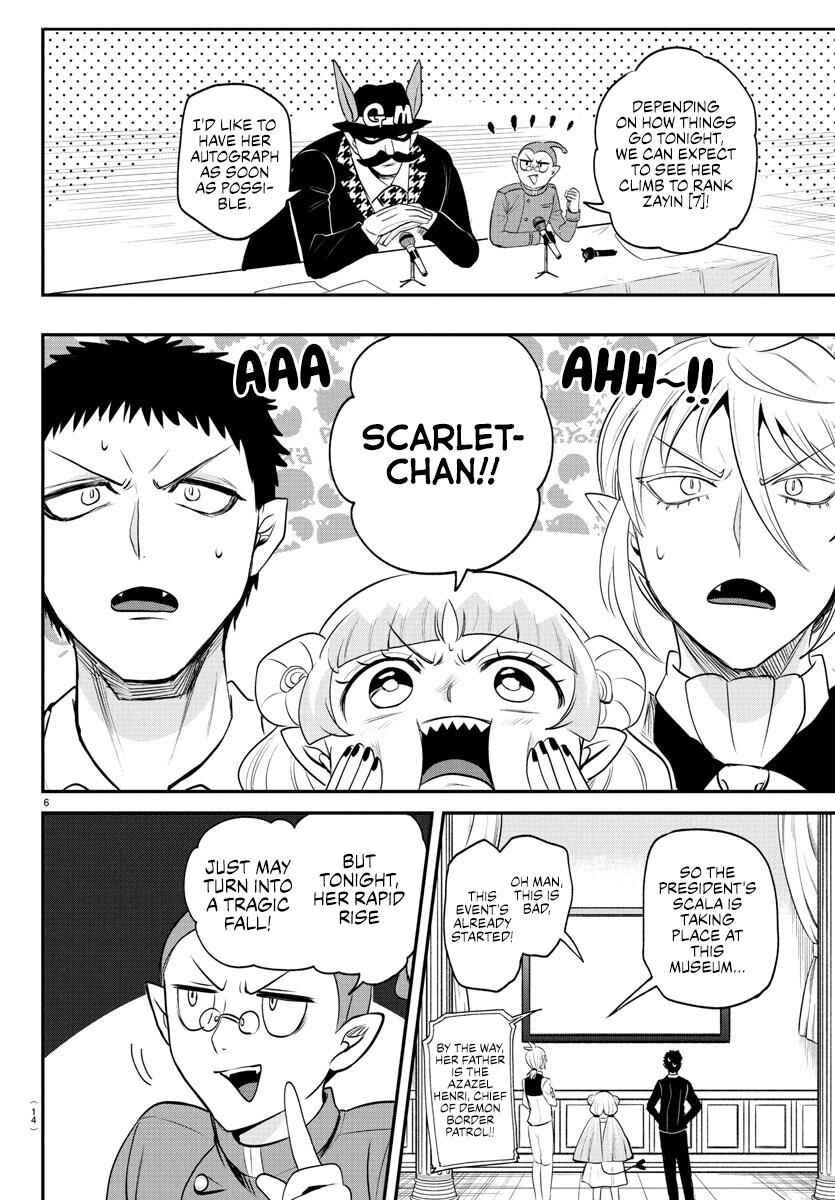 Page 8 Chapter 398 Mairimashita! Iruma-kun