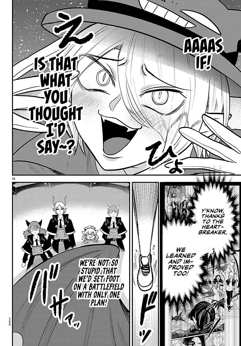 Page 11 Chapter 425 Mairimashita! Iruma-kun