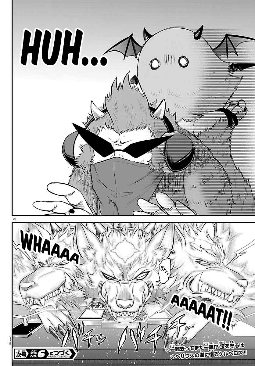Page 18 Chapter 425 Mairimashita! Iruma-kun