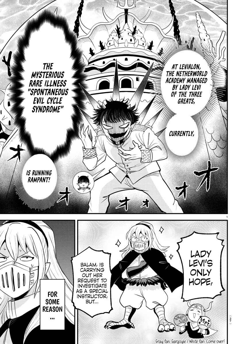 Page 1 Chapter 389 Mairimashita! Iruma-kun