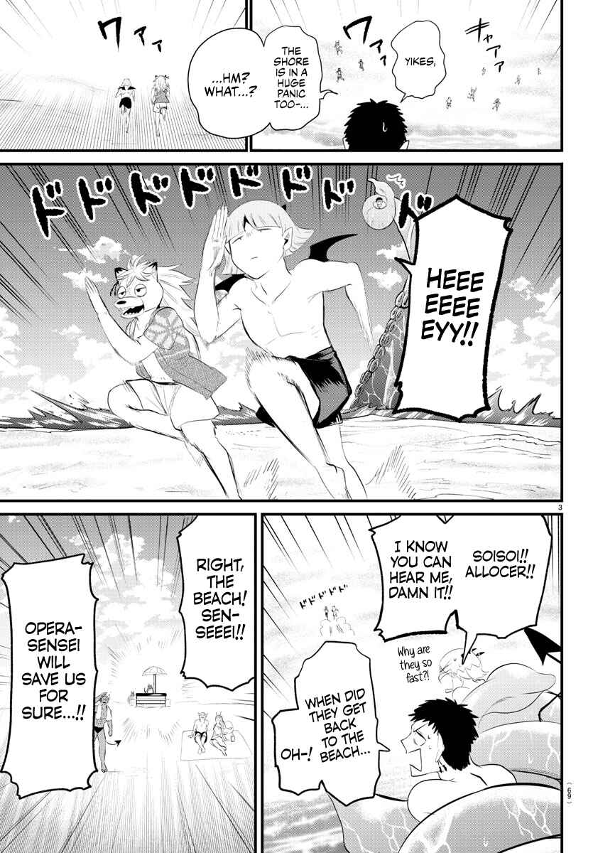 Page 3 Chapter 322 Mairimashita! Iruma-kun
