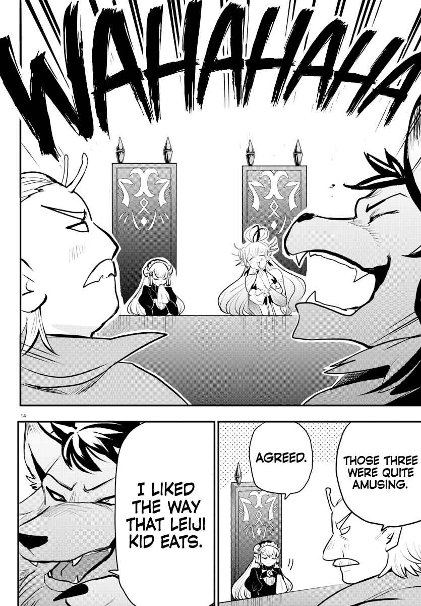 Page 13 Chapter 203 Mairimashita! Iruma-kun