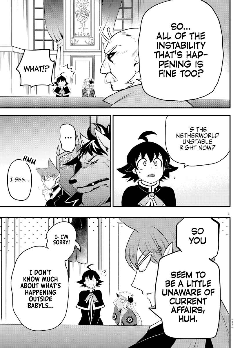 Page 3 Chapter 203 Mairimashita! Iruma-kun