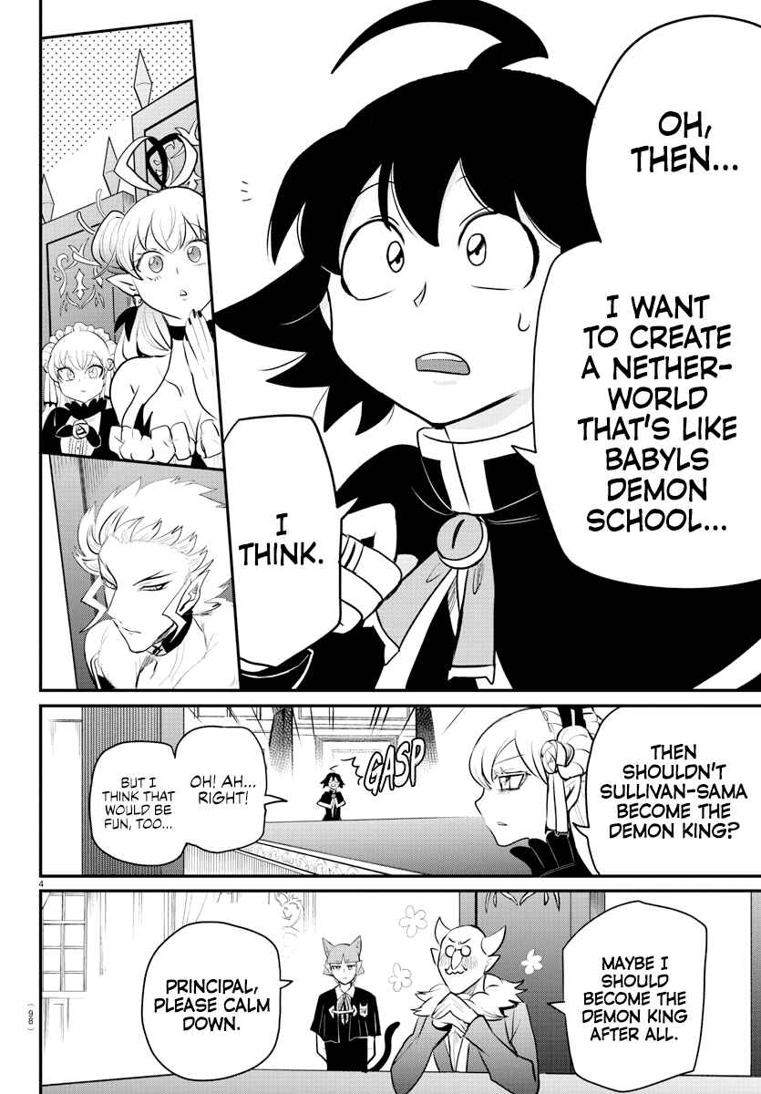 Page 4 Chapter 203 Mairimashita! Iruma-kun