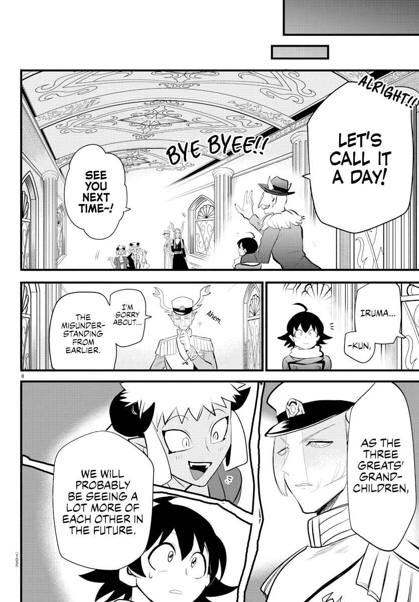 Page 7 Chapter 203 Mairimashita! Iruma-kun