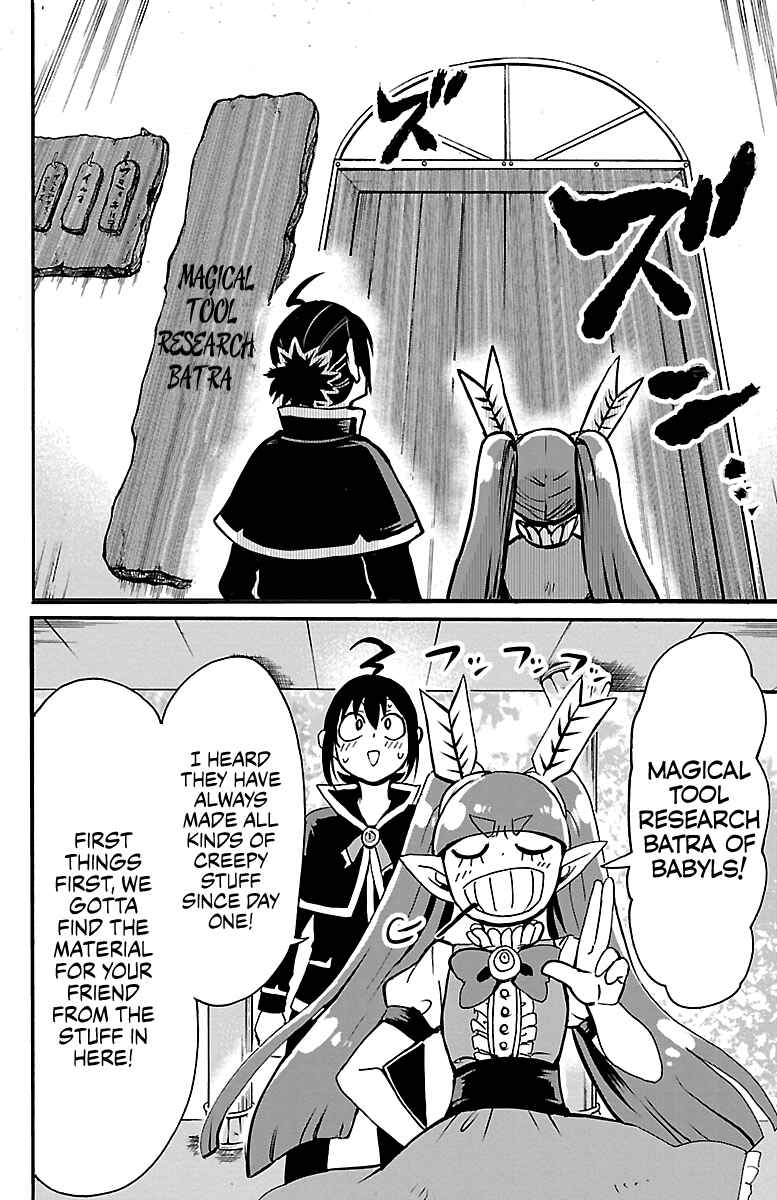 Page 14 Chapter 99 Mairimashita! Iruma-kun