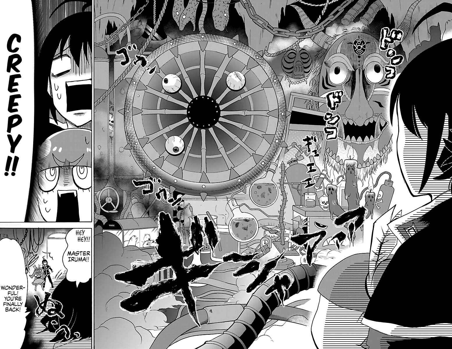 Page 16 Chapter 99 Mairimashita! Iruma-kun