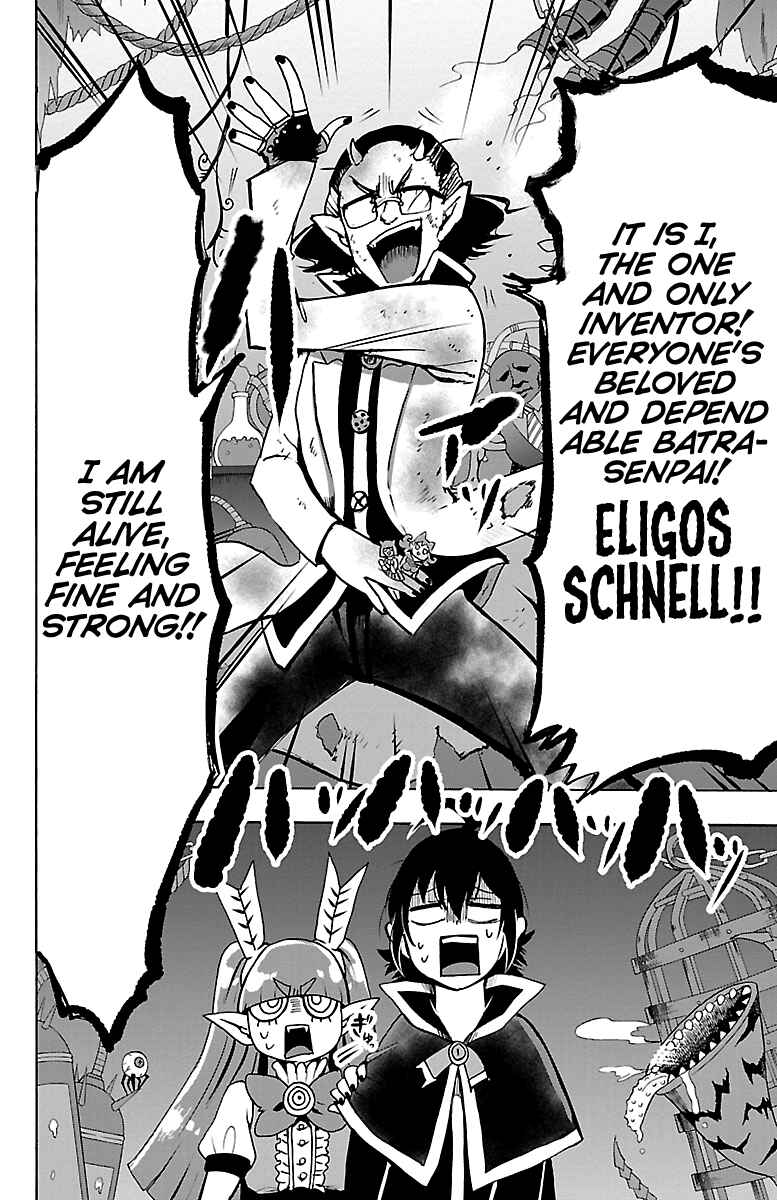 Page 17 Chapter 99 Mairimashita! Iruma-kun