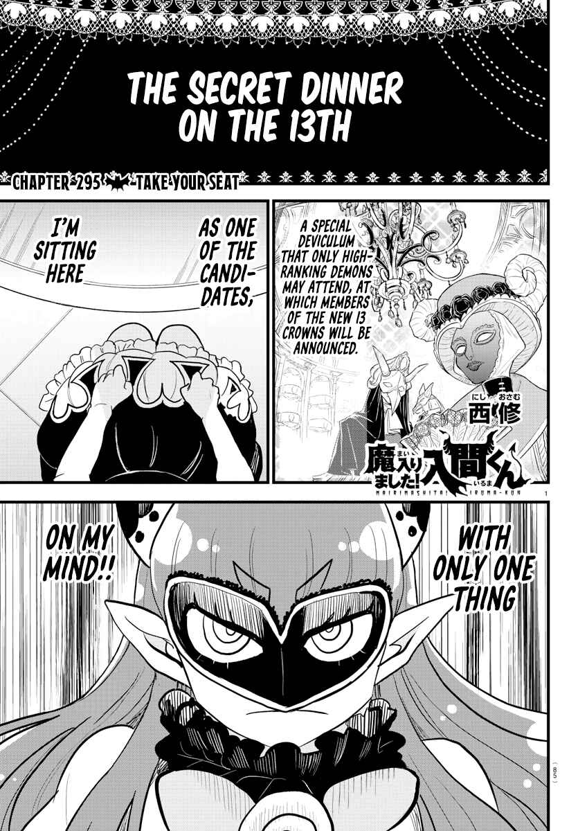 Page 1 Chapter 295 Mairimashita! Iruma-kun