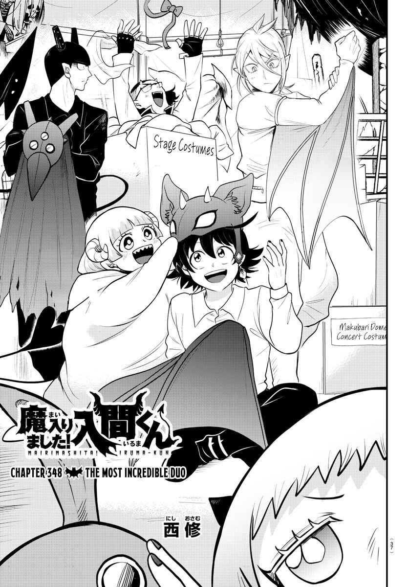 Page 1 Chapter 348 Mairimashita! Iruma-kun
