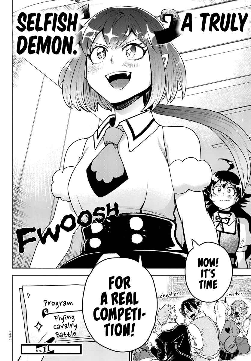Page 19 Chapter 190 Mairimashita! Iruma-kun