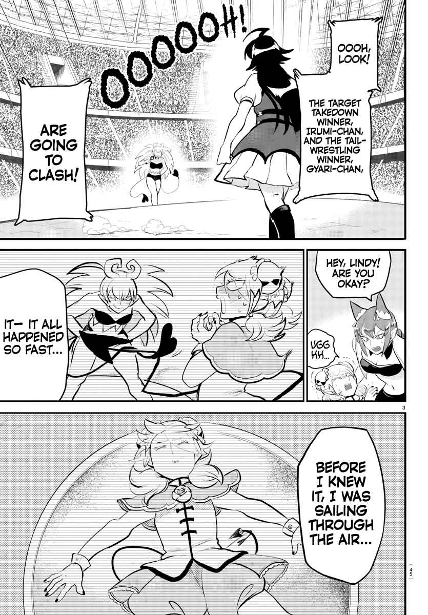 Page 5 Chapter 190 Mairimashita! Iruma-kun