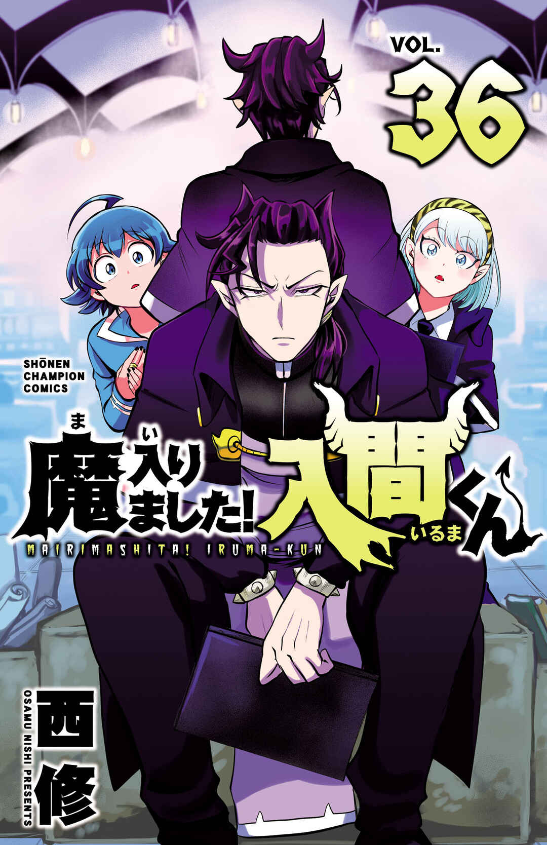 Page 1 Chapter 321.5 Mairimashita! Iruma-kun
