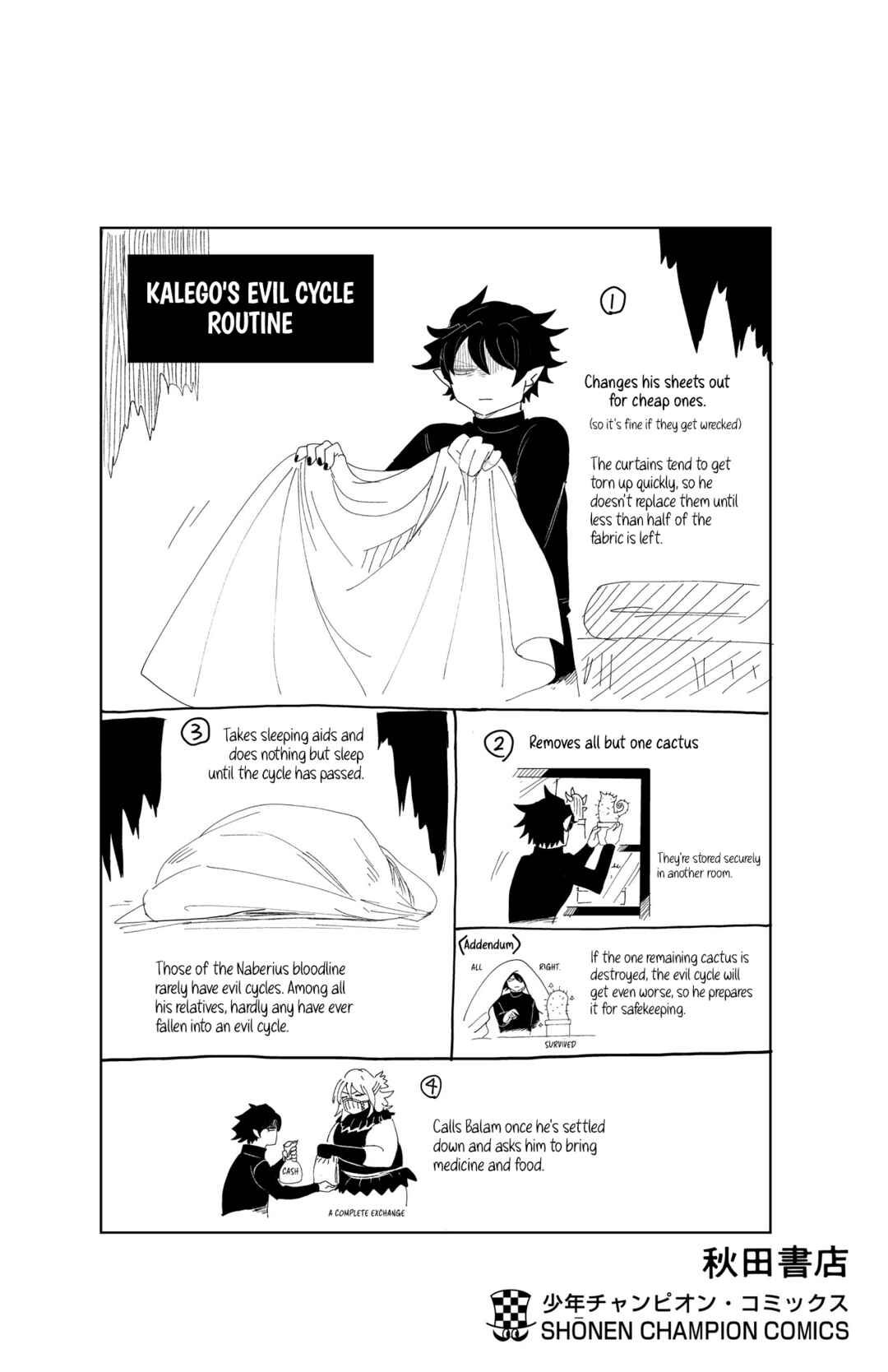 Page 12 Chapter 321.5 Mairimashita! Iruma-kun