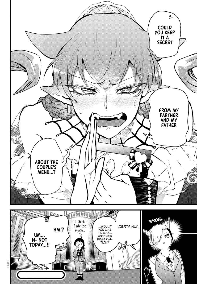 Page 23 Chapter 271 Mairimashita! Iruma-kun