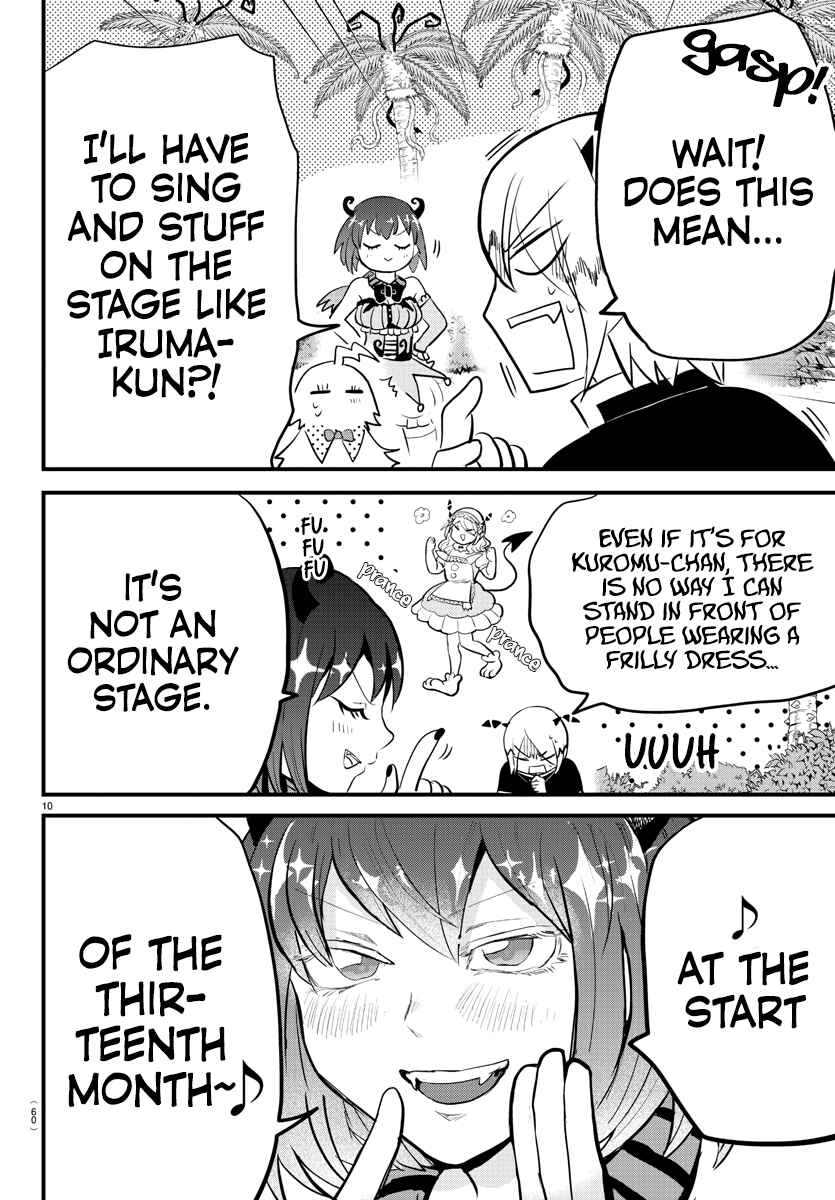 Page 12 Chapter 184 Mairimashita! Iruma-kun