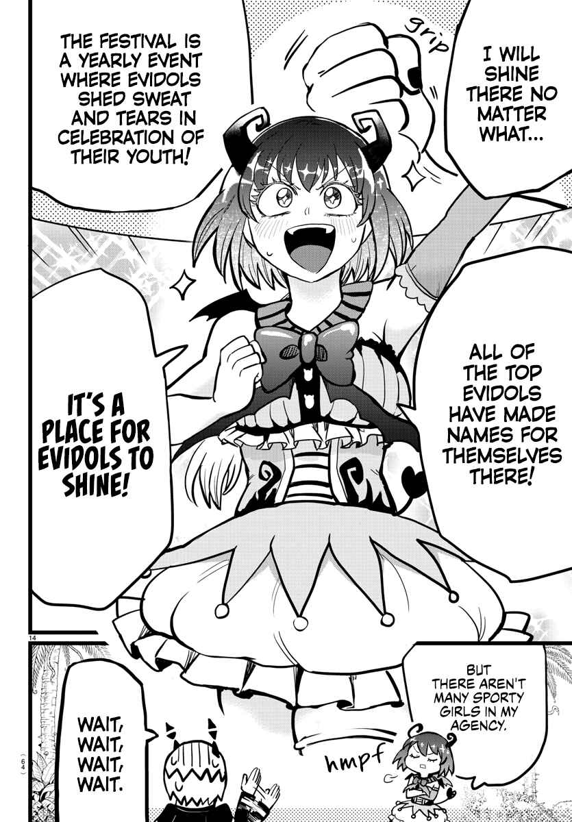 Page 15 Chapter 184 Mairimashita! Iruma-kun