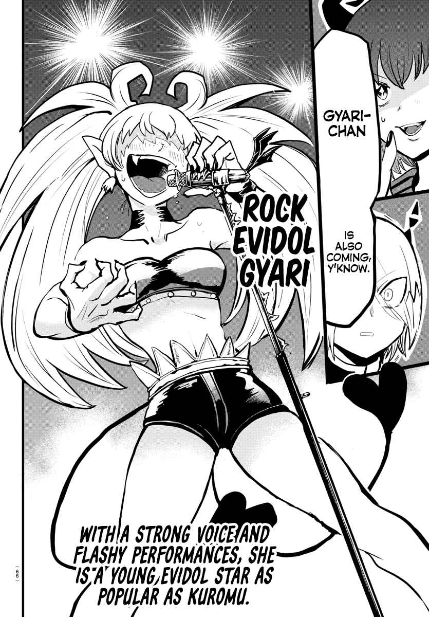 Page 17 Chapter 184 Mairimashita! Iruma-kun